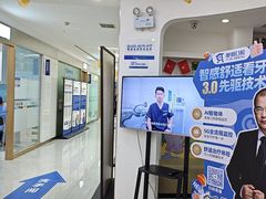 -咿呀口腔(光谷分院)