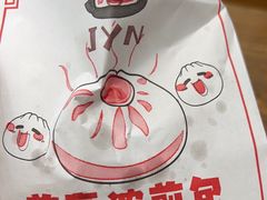 -煎意浓·吴记煎包(交通路店)