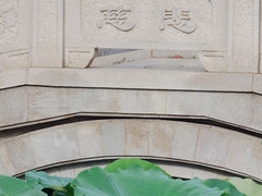 -皇罗禅寺