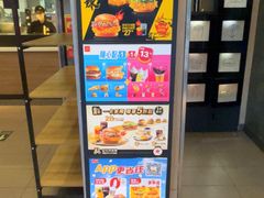 -麦当劳(望京国际商业中心店)