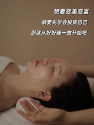 -尊尚柏丽美容SPA