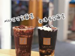 -奈雪的茶(青岛卓悦里INTOWN店)