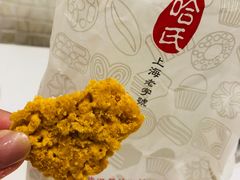 -上海哈尔滨食品厂(淮海中路店)