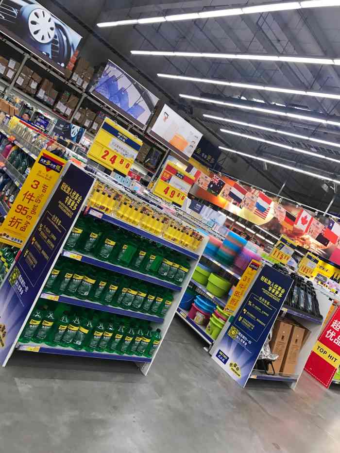 麦德龙(铁西商场店)-"提到麦德龙超市就想到进口商品和商品批发,.
