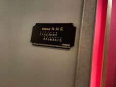-阿斯牛牛·凉山菜(新会展店)