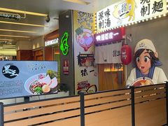 -福田卓悦INTOWN购物中心