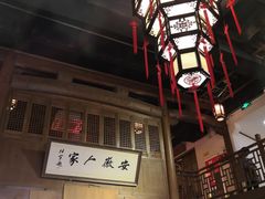 -安徽人家(奥体店)