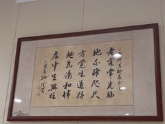 -老地方面馆(思南路店)