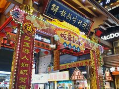 -解放路步行街