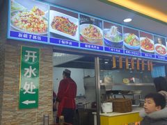 -西域美食(西直门南小街店)
