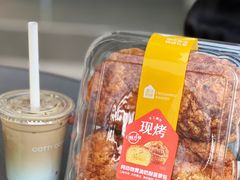 -盒马鲜生(大都荟店)