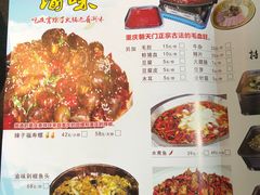 菜单-常和州·夜宵大排档(常州单店)