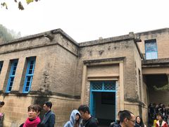 -延安杨家岭革命旧址