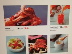 菜单-西贝莜面村(上海百联西郊店)