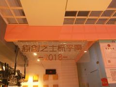 -狐狸和向日葵(北京路店)