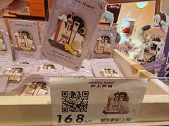 -沪上阿姨·臻选茶饮(上海环球港店)