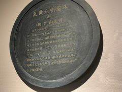 -青岛市博物馆