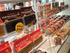 -味多美蛋糕(八大处店)