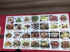 -小媳妇凉粉(浑源店)