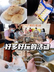 -明昇月子中心(番禺万达广场店)