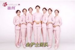 -巍阁高端月子会所