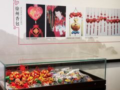 -天朝元辅-徐州民俗博物馆