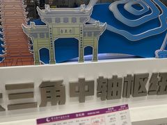 -常州奔牛国际机场