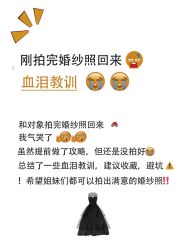 -玛奇朵婚纱摄影