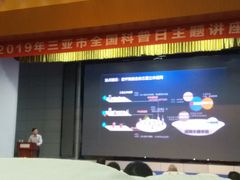 -三亚市图书馆