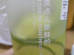 -鲜果时间·果蔬茶(赛格负二层店)