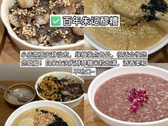 -老鼎万春卤菜(五代传承创始老店)