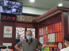 -荣阳楼(山塘街店)