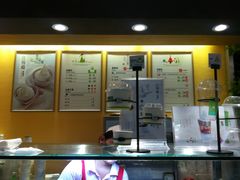 -三佰瑞冻酸奶(凯德MALL店)