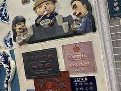 -民信老铺(华盖路店)