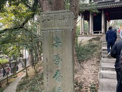 -蒋氏故居