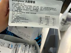 -Blueglass酸奶(财富购物中心店)