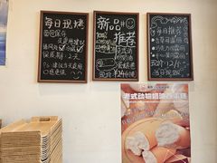 -烘焙町面包店(西四店)