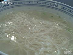 图像1990-三两春(浦三路店)
