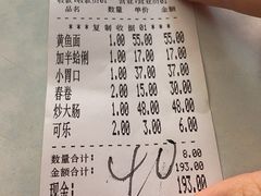 -明呈黄鱼面馆(斜土路店)