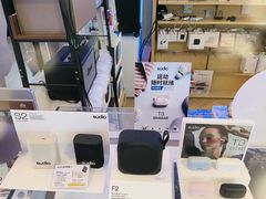 -鹰巢数码EAGLE’S NEST(燕莎店)