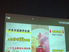 -天禧影院式足道·SPA(梅林店)