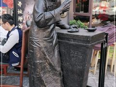 -孔乙己酒家(虹桥路店)