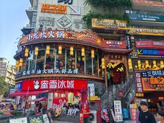 -小龙坎火锅(春熙太古里店)