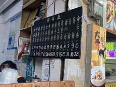 -海幢瑞芳饮食店