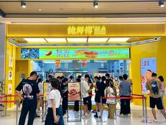 -东莞松山湖万象汇