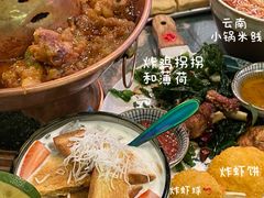-浩海火烧云傣家菜(京广店)