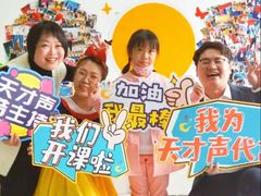 -天才声少儿口才培训中心(通州店)