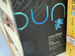 -西安市长安区图书馆