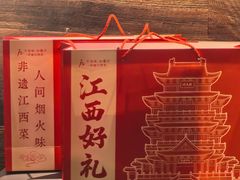-千百味红餐厅·非遗江西菜(绿地双子塔总店)
