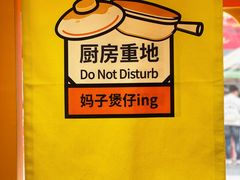 -皇上皇(北京路店)